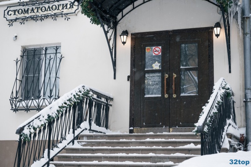 Фотография клиники