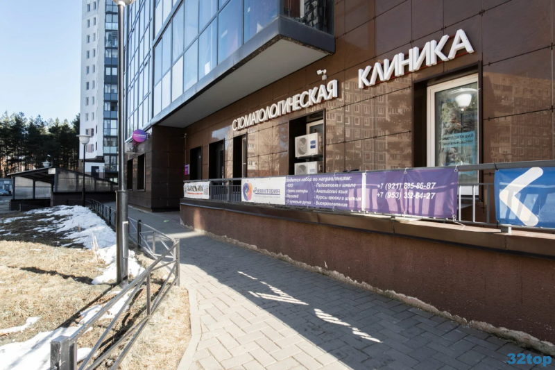 Стоматологическая клиника КАРАВАН СТОМ