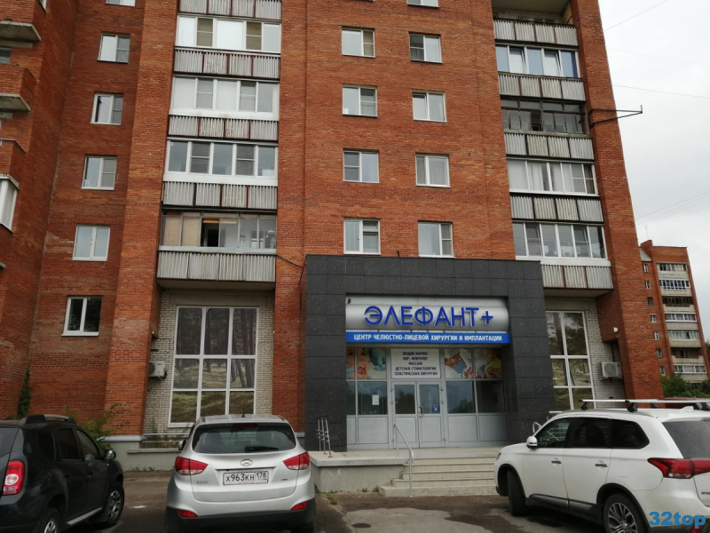 Стоматологическая клиника ЭЛЕФАНТ 
