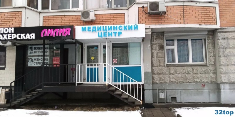 Фотография клиники