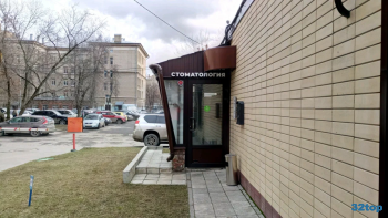 Сеть стоматологических клиник ЛИДЕРСТОМ м. Войковская