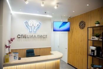 Круглосуточная стоматология СПЕЦИАЛИСТ м. Менделеевская