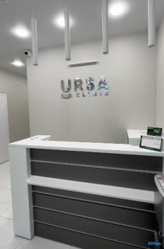 Стоматологическая клиника УРСА КЛИНИК (URSA CLINIC)