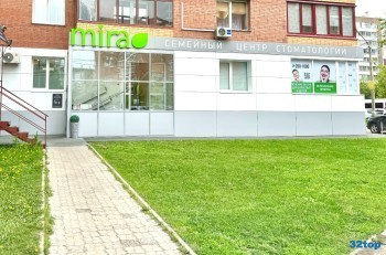 Стоматология MIRA (МИРА) на Урванцева