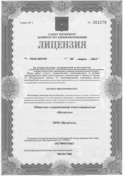 СТОМАТОЛОГИЯ КОМФОРТА м. Ленинский Проспект