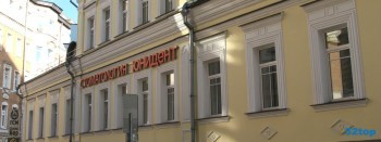 Стоматологическая клиника ЮНИДЕНТ м. Тургеневская