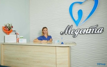 Стоматология МЕДЕНТА НА ГОРНЯКОВ, 29