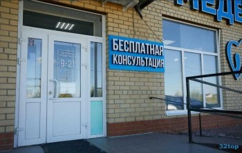 Стоматология МЕДЕНТА НА ГОРНЯКОВ, 29