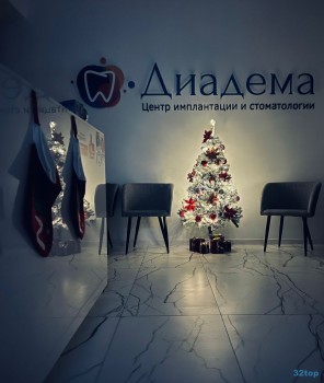 Стоматология ДИАДЕМА м. Горьковская