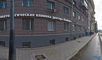 СТОМАТОЛОГИЧЕСКАЯ КЛИНИКА ДОКТОРА ЛЕМБЕРГА м. Белорусская