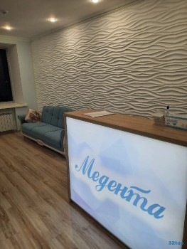 Стоматология МЕДЕНТА в Белорецке