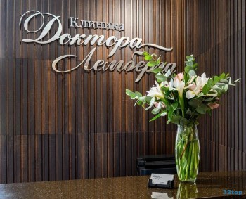 СТОМАТОЛОГИЧЕСКАЯ КЛИНИКА ДОКТОРА ЛЕМБЕРГА м. Белорусская