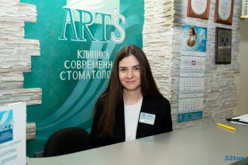 Клиника современной стоматологии ART'S (АРТС)