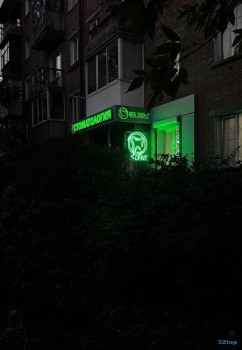 Стоматология IRS DENT (ИРС ДЕНТ) м. Маршала Покрышкина