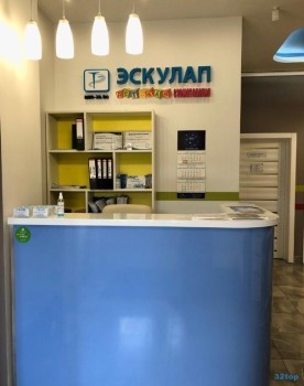 Сеть стоматологических клиник ЭСКУЛАП на Линейной