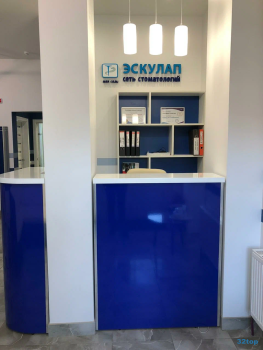 Сеть стоматологических клиник ЭСКУЛАП на Линейной