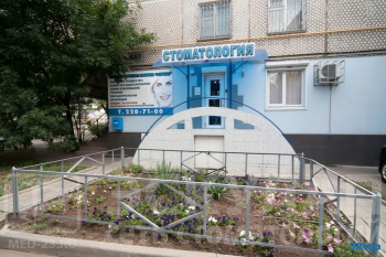 Сеть стоматологических клиник ЭСКУЛАП на Атарбекова