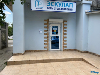 Сеть стоматологических клиник ЭСКУЛАП на Селезнева