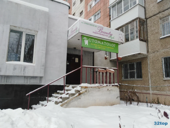 СТОМАТОЛОГИЧЕСКИЙ КАБИНЕТ на Нейвинской