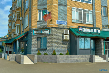 Стоматология КАМИЛ-ДЕНТ