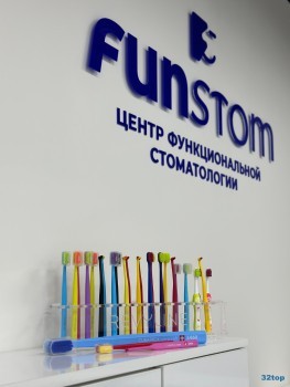 Стоматологический центр FUNSTOM (ФУНСТОМ)