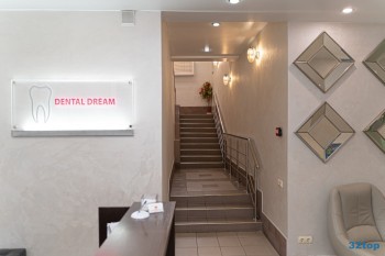 Стоматологическая клиника DENTAL DREAM (ДЕНТАЛ ДРИМ) м. Баррикадная