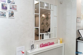 Стоматологическая клиника DENTAL DREAM (ДЕНТАЛ ДРИМ) м. Баррикадная
