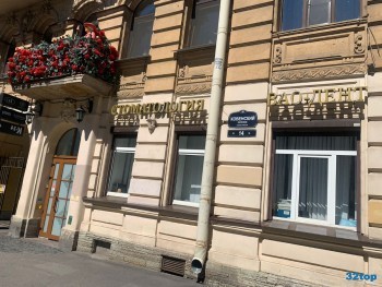 Стоматологическая клиника ВАО-ДЕНТ м. Площадь Восстания