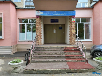 ДЕТСКАЯ КЛИНИЧЕСКАЯ СТОМАТОЛОГИЧЕСКЯ ПОЛИКЛИНИКА МИНИСТЕРСТВА ЗДРАВООХРАНЕНИЯ УДМУРТСКОЙ РЕСПУБЛИКИ на Воровского