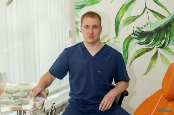 Стоматологическая клиника ДЕНТА