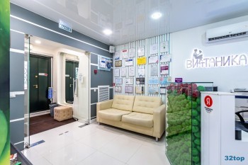 Стоматология ВИТАНИКА (VITANIKA)