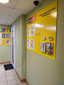 Стоматология СЕМЕЙНЫЙ СТОМАТОЛОГ на Франкфурта