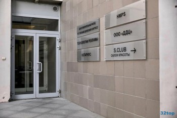 Стоматологическая клиника ДОБРЫЙ ДОКТОР ЦЕНТР м. Цветной бульвар