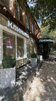 Стоматологический комплекс ПРЕЗИДЕНТ м. Академическая