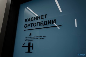 Стоматологическая клиника FAMILY SMILE (ФЭМИЛИ СМАЙЛ)