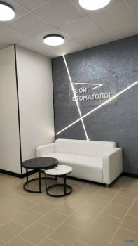 Сеть стоматологий ТВОЙ СТОМАТОЛОГ на Виктора Сажинова