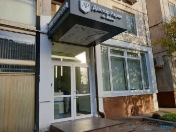 Центр стоматологии и гнатологии ДОКТОРА ЛЯМИНА м. Серпуховская