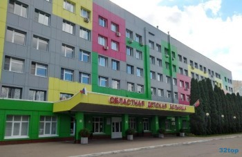 ОБЛАСТНАЯ ДЕТСКАЯ КОНСУЛЬТАТИВНАЯ ПОЛИКЛИНИКА