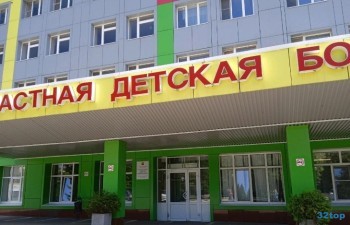 ОБЛАСТНАЯ ДЕТСКАЯ КОНСУЛЬТАТИВНАЯ ПОЛИКЛИНИКА