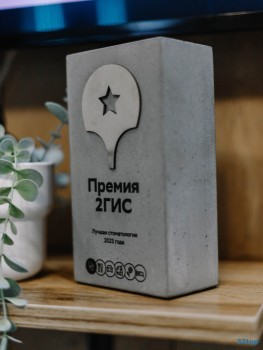 Стоматология АНАТОМИЯ УЛЫБКИ на Кул Гали