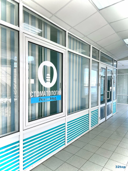 Стоматологическая клиника РЕКОНМЕД