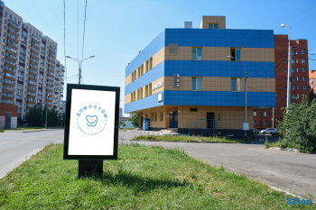 Семейная стоматология ДОМОСТОМ