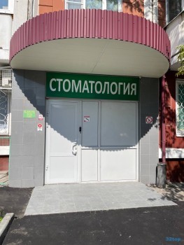 Сеть стоматологических центров DENTO LIDER (ДЕНТО ЛИДЕР) м. Южная