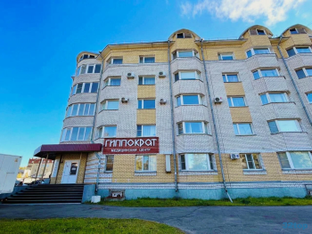Медицинский центр ГИППОКРАТ
