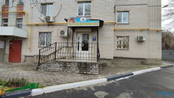 Стоматологический центр ДЕН ВЕД