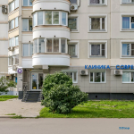 Стоматология CONCEPT A5 (КОНЦЕПТ А5) м. Кузьминки