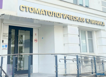 Стоматологическая клиника DR. WEISS (ДОКТОР ВАЙС) м. Проспект Вернадского