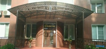 Стоматология СОЛИСТ м. Фили