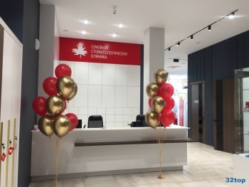 СЕМЕЙНАЯ СТОМАТОЛОГИЧЕСКАЯ КЛИНИКА на Труда