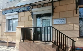 Стоматологическая клиника ИМПЛАНТ-ЦЕНТР ДОКТОРА ТРИФАНОВОЙ